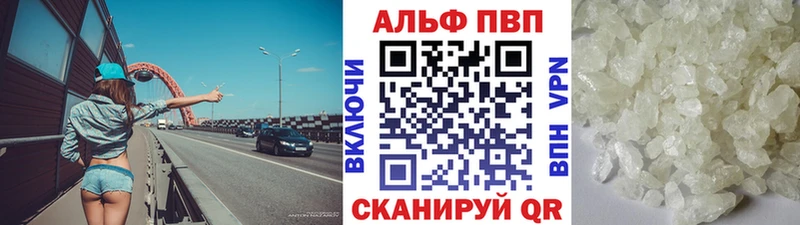 где найти наркотики  Советский  блэк спрут зеркало  APVP Соль 