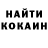 Кокаин Fish Scale tatarin 1967