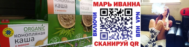Canna-Cookies марихуана  Советский 