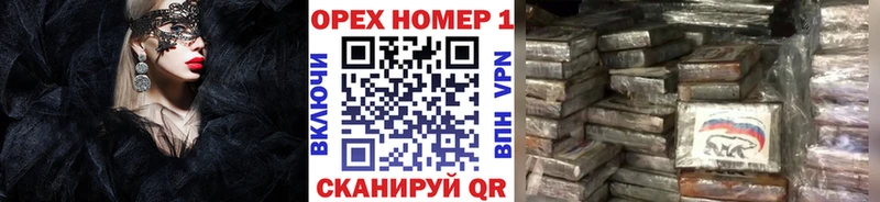 КОКАИН Боливия  где купить наркоту  Советский 