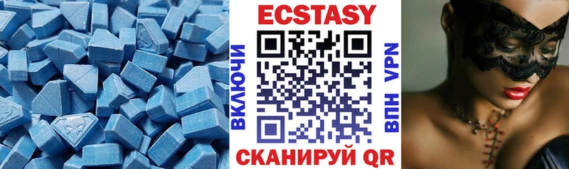 где купить   shop телеграм  Ecstasy TESLA  Советский 