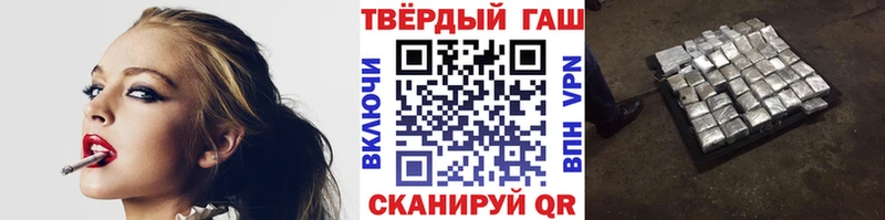 ГАШ индика сатива  Советский 