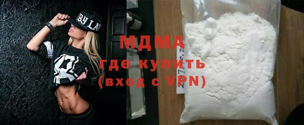 ECSTASY Абдулино