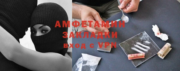 ECSTASY Абинск