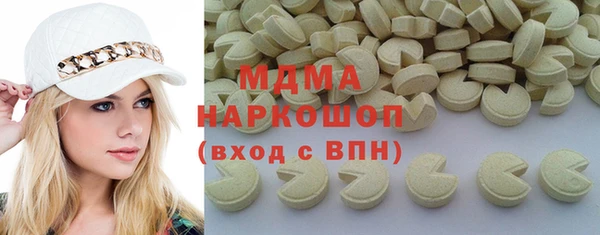 мдпв Абаза