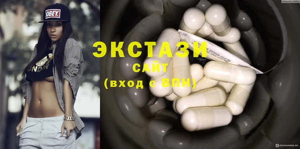 ECSTASY Абдулино