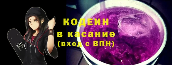 ECSTASY Абинск