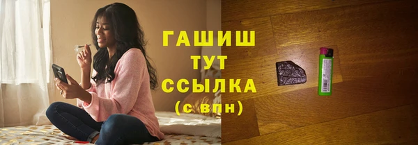 ECSTASY Абинск