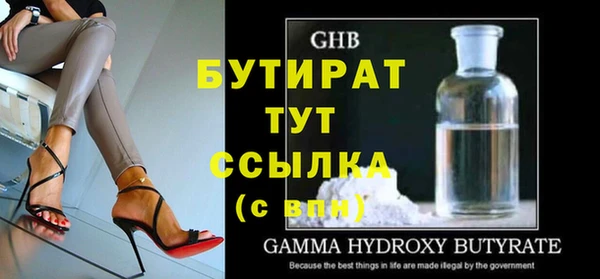 ECSTASY Абдулино