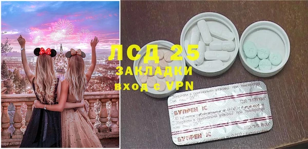 ECSTASY Абдулино