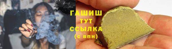ECSTASY Абинск