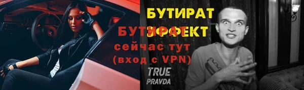 ECSTASY Абдулино