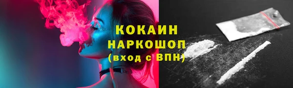 ECSTASY Абинск