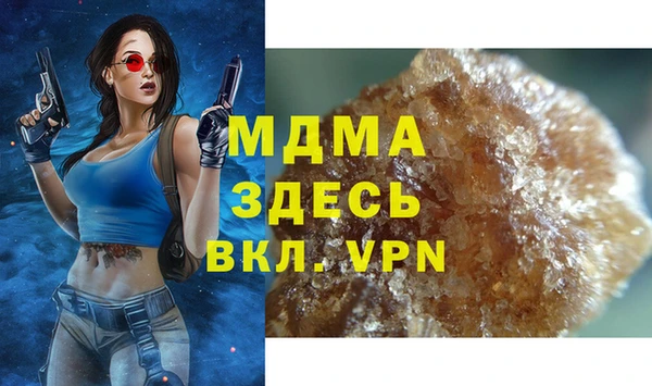 мдпв Абаза