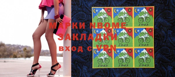 ECSTASY Абдулино