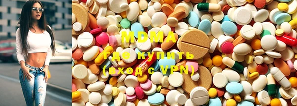 ECSTASY Абдулино