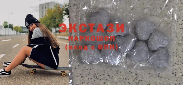 ECSTASY Абинск