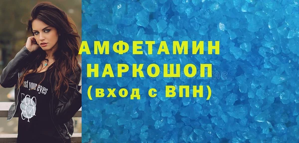 ECSTASY Абинск