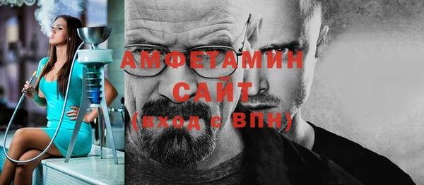 ECSTASY Абинск