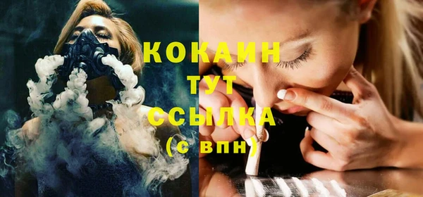 ECSTASY Абдулино