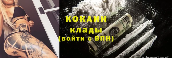 ECSTASY Абдулино