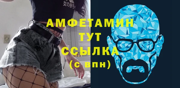 ECSTASY Абинск