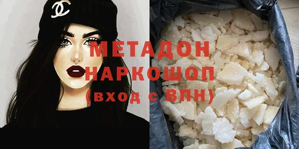 ECSTASY Абинск