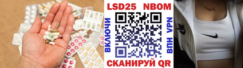 Лсд 25 экстази ecstasy  Советский 