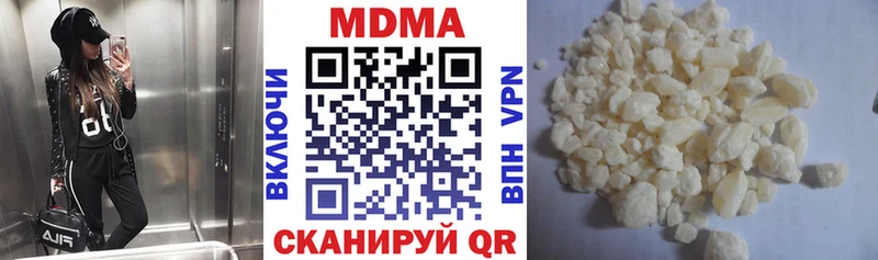 МДМА Molly  Советский 