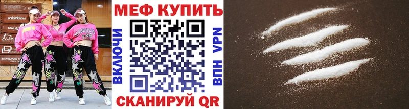 MEGA онион  сколько стоит  Советский  МЯУ-МЯУ мука 