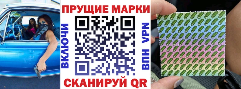 цены   Советский  Марки N-bome 1,8мг 
