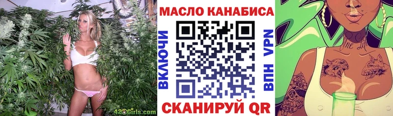 ТГК концентрат  Советский 